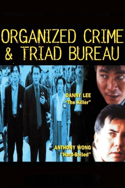 OCTB poster