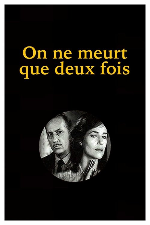 On ne meurt que deux fois poster