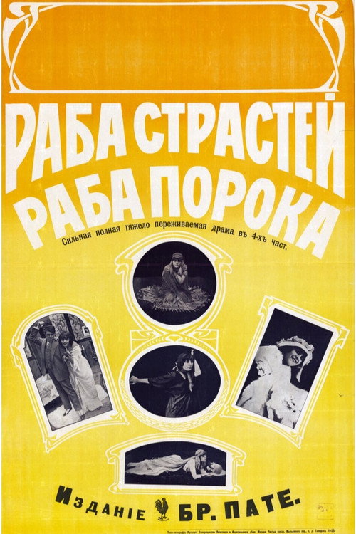 Niewolnica zmyslów poster