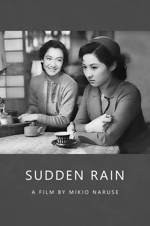 Shūu poster