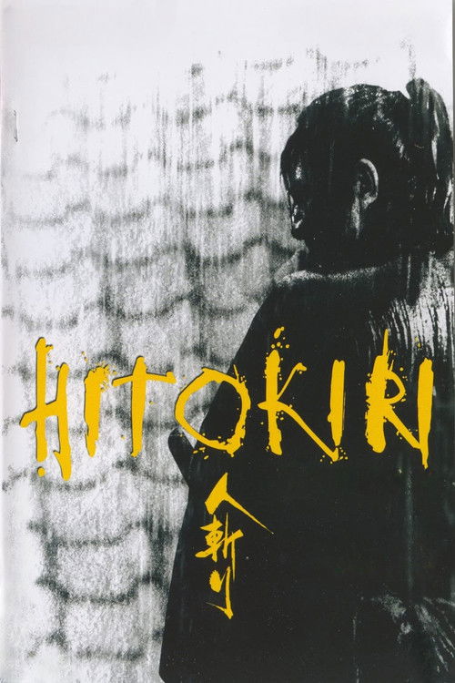 Hitokiri poster