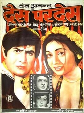 Des Pardes poster