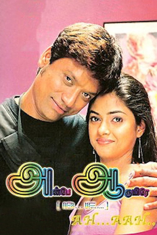 Anbe Aaruyire poster