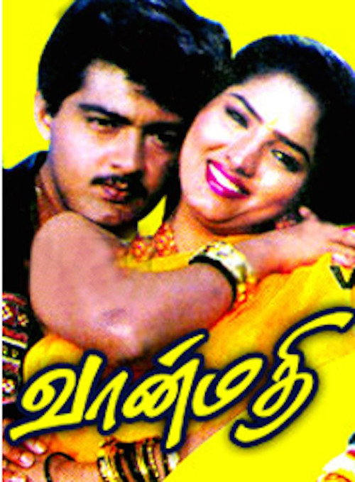 Vaanmathi poster