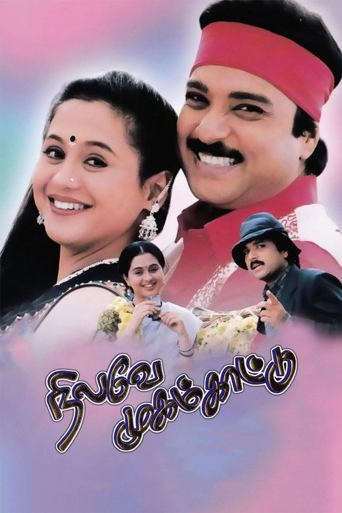 Nilave Mugam Kaattu poster