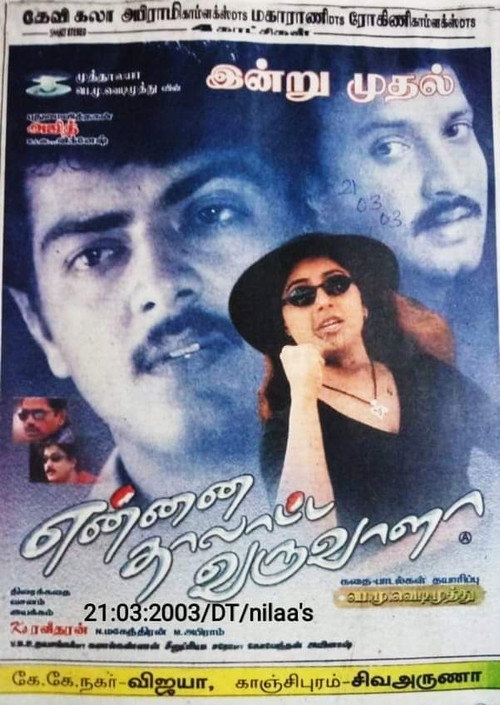 Ennai Thalatta Varuvala poster