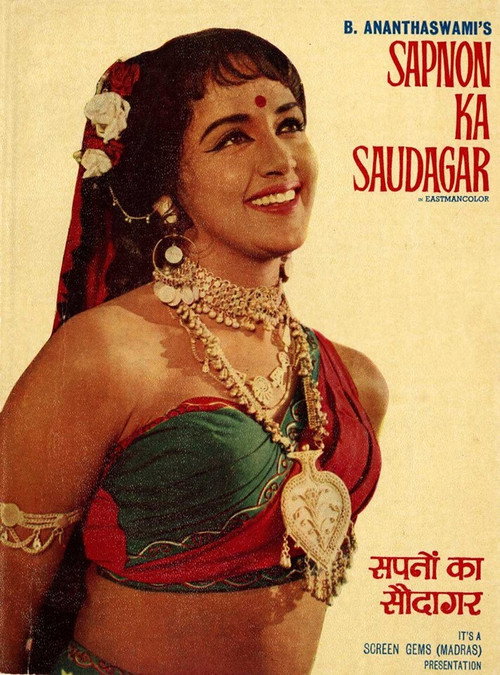 Sapno Ka Saudagar poster