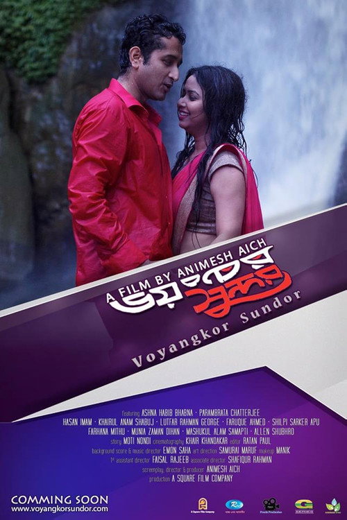 Voyonkor Sundor poster