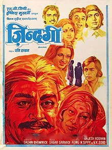 Zindagi poster