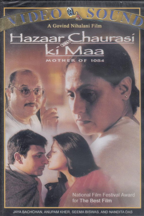 Hazaar Chaurasi Ki Maa poster