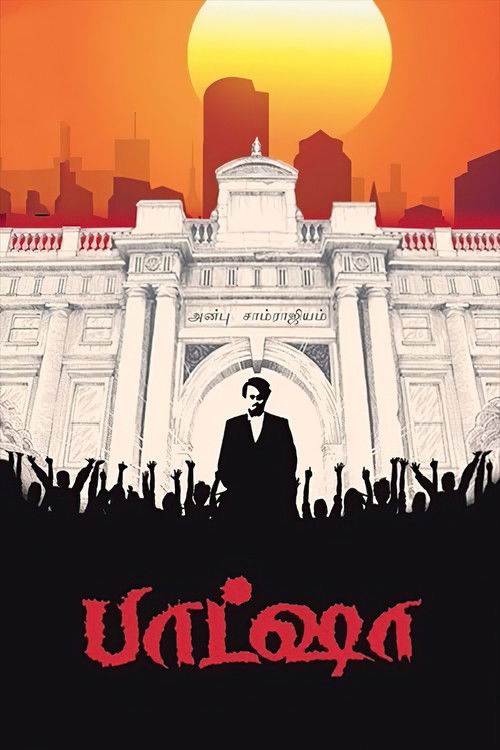 Baashha poster