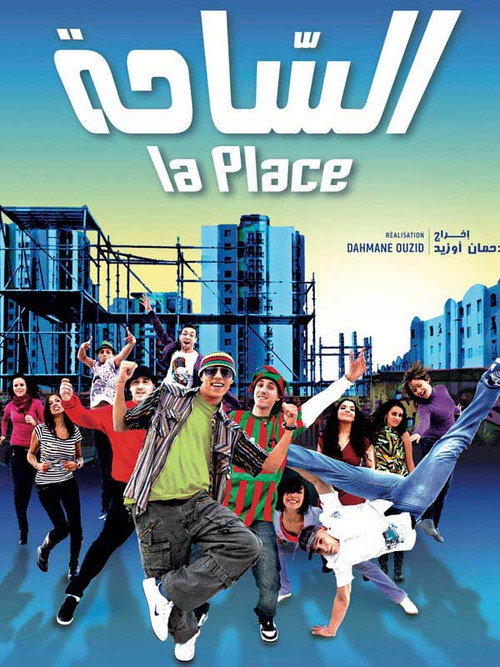 La Place poster