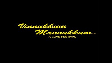 Vinnukum Mannukum poster