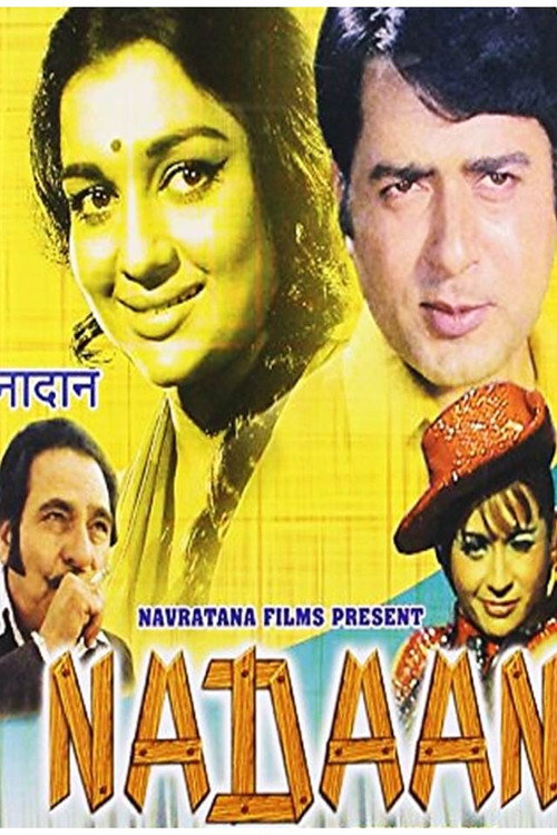 Nadaan poster