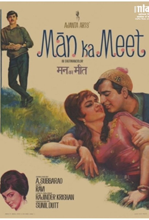 Man Ka Meet poster
