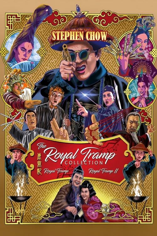 Royal Tramp II poster