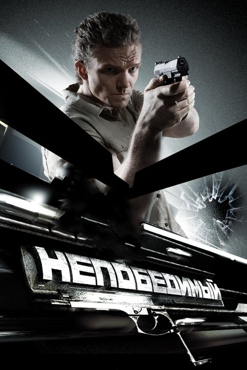 Russian Transporter poster