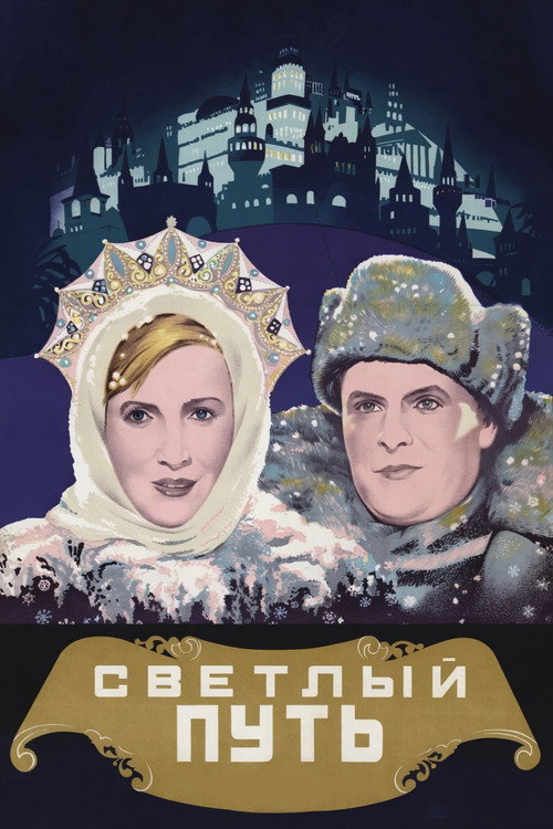 Tanya poster