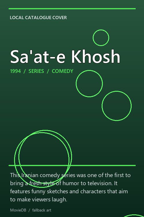 Sa'at-e Khosh poster