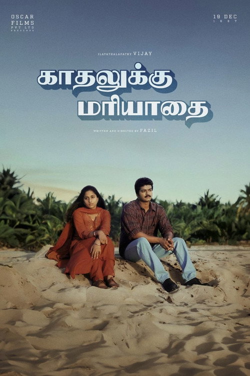 Kadhalukku Mariyadhai poster