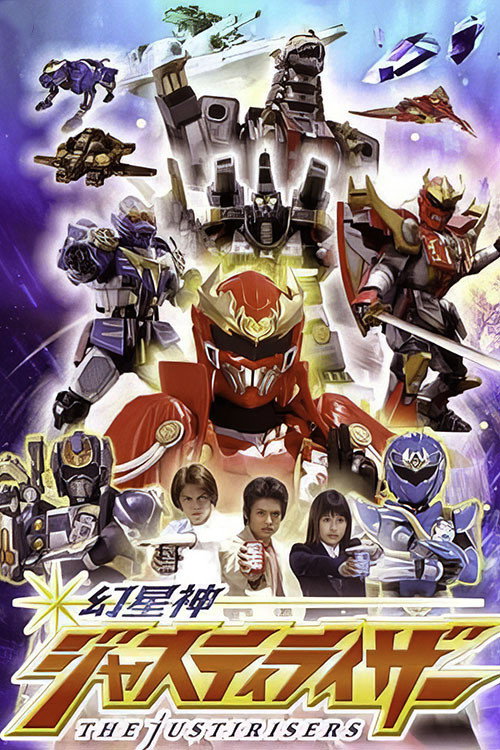 Genseishin Justirisers poster