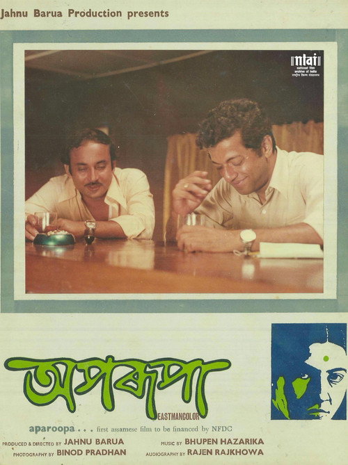 Aporoopa poster