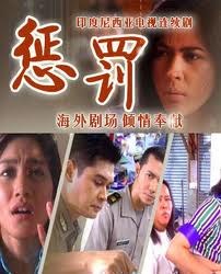 Malin Kundang poster