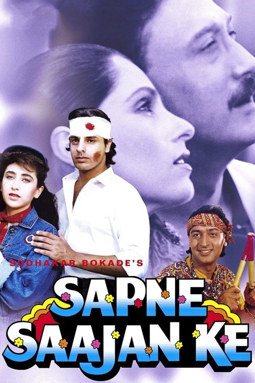 Sapne Sajan Ke poster