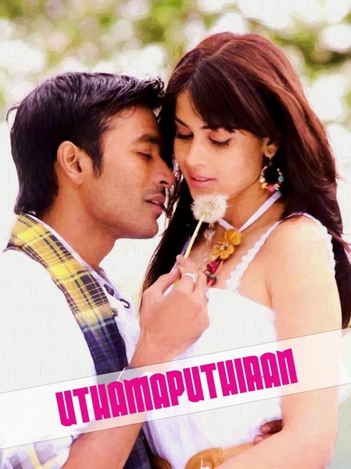 Uthamaputhiran poster