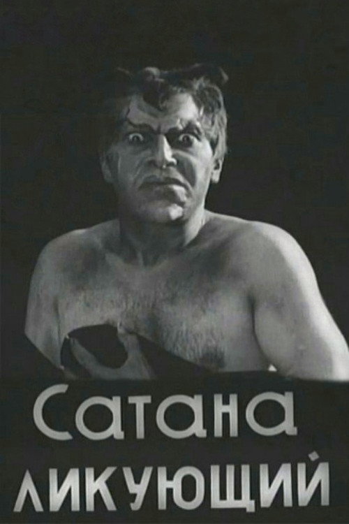 Satan Triumphant poster