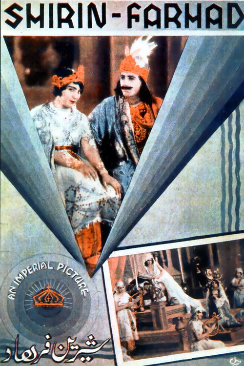 Shirin and Farhad poster