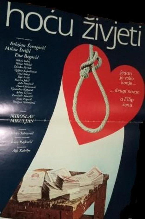 Hoću živjeti poster