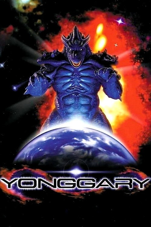 Reptilian poster