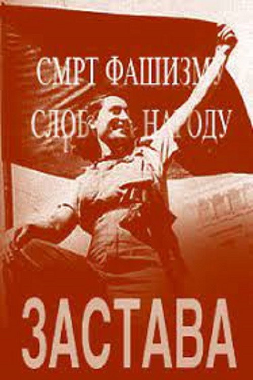 Zastava poster