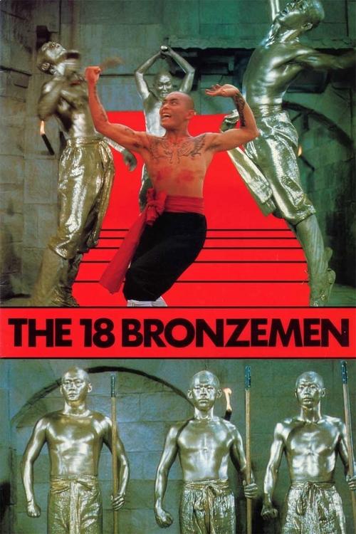 18 Bronzemen poster