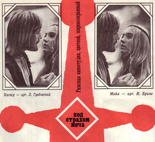 In The Shadow of a Sword poster