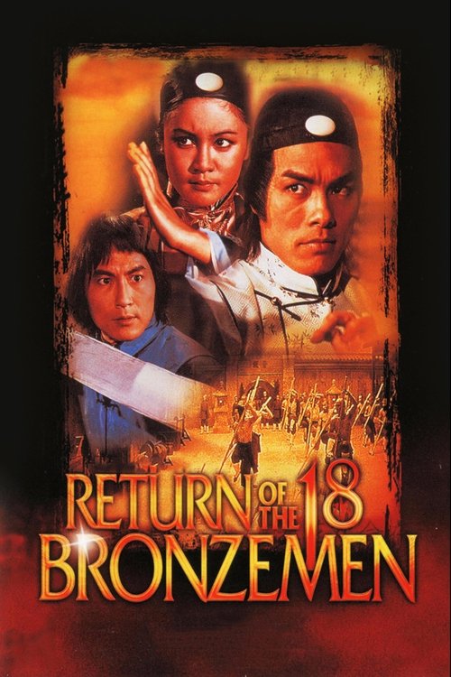 The Return of the 18 Bronzemen poster