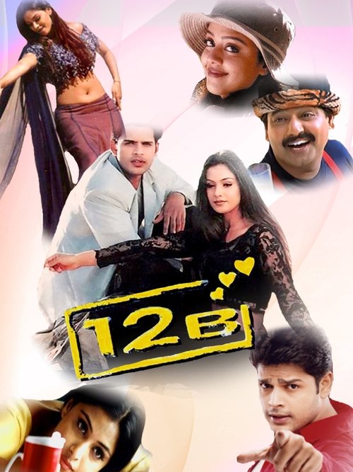 12B poster