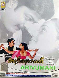 Arivumani poster