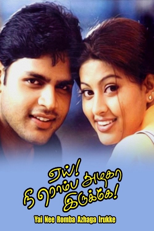 Hey! Nee Romba Azhaga Irukke poster