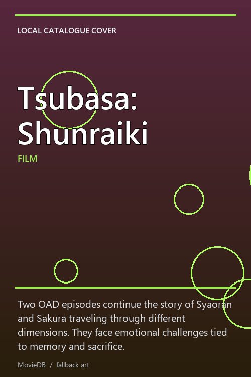 Tsubasa: Shunraiki poster