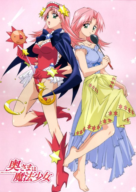 Oku-sama wa Mahō Shōjo: Bewitched Agnes poster