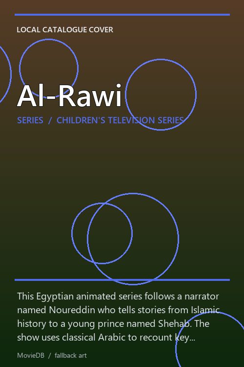 Al-Rawi poster