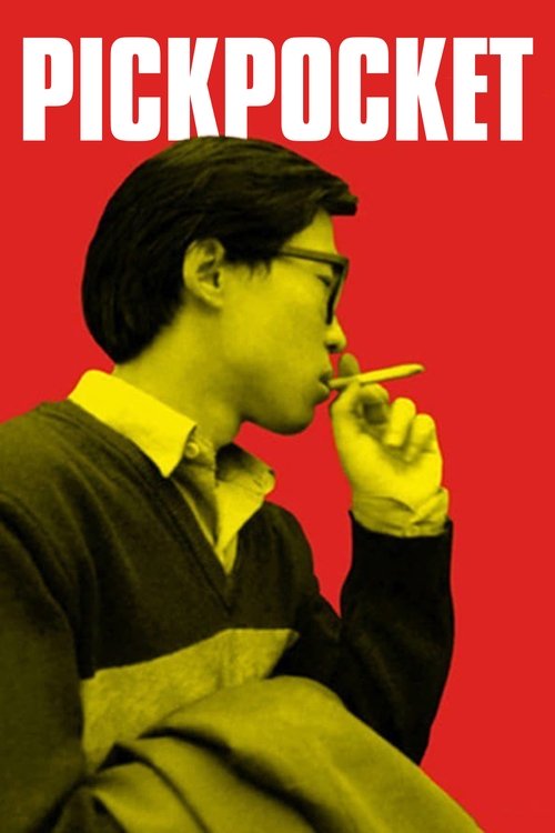 Xiao Wu poster