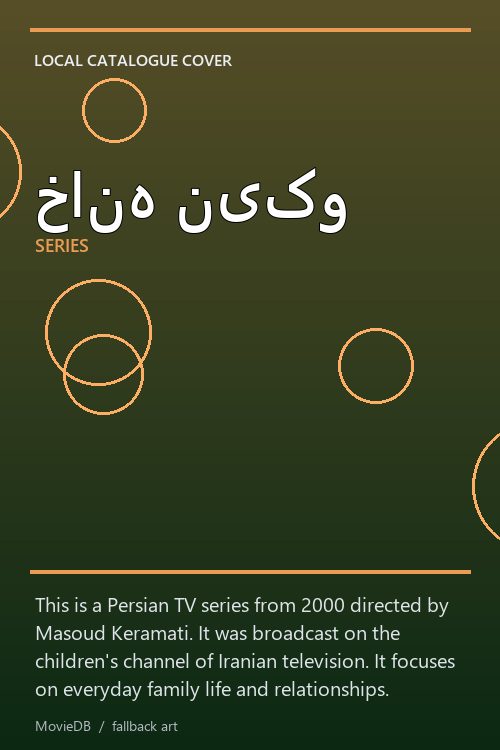 خانه نیکو poster