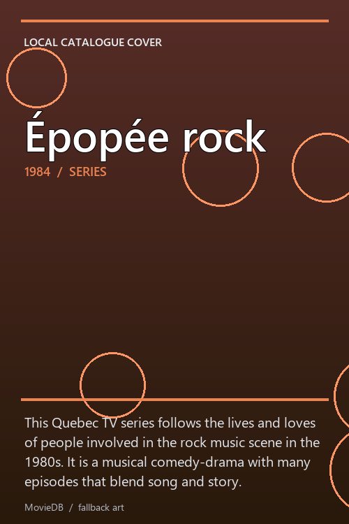 Épopée rock poster