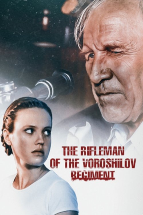The Voroshilov Shooter poster