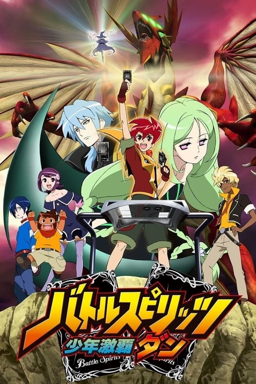 Battle Spirits: Shōnen Gekiha Dan poster
