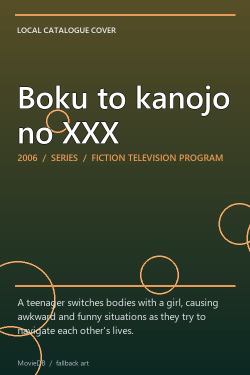Boku to kanojo no XXX poster