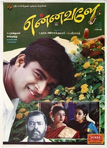 Ennavale poster